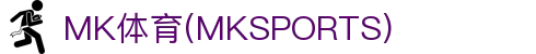 MK体育(mksports)官方入口|app下载|体育娱乐平台